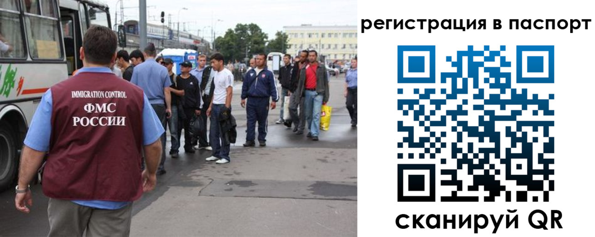 временная регистрация надежно в Тобольске