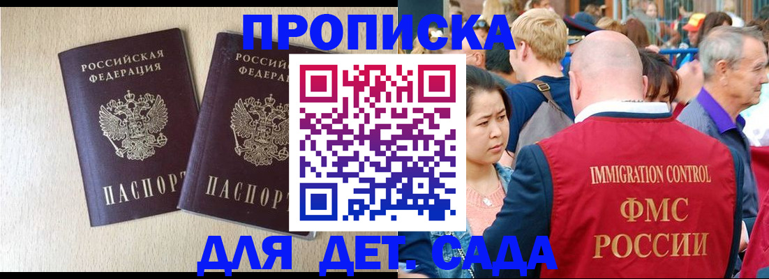 найти адрес прописки в Тобольске